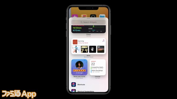ウィジェット機能の追加 ホーム画面の仕様変更でユーザビリティが大幅に向上するかも Wwdc でわかったios 14 Ipad Osの新情報まとめ ファミ通app