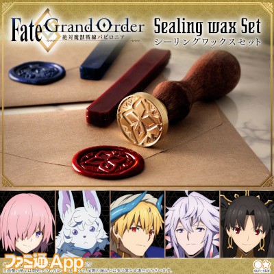 『Fate/Grand Order -絶対魔獣戦線バビロニア-』ギルガメッシュや