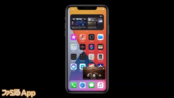 ウィジェット機能の追加 ホーム画面の仕様変更でユーザビリティが大幅に向上するかも Wwdc でわかったios 14 Ipad Osの新情報まとめ ファミ通app