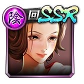 SSR［穏やかな心で］東出 塔子