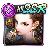 SSR［覚悟の刃］東出 塔子