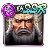 SSR［五代目近江連合会長］郷田 仁