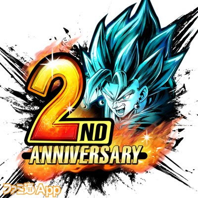 ドラゴンボール レジェンズ 2周年キャンペーンで毎日無料10連ガシャの実施 超サイヤ人ゴッドssベジット 参戦 ファミ通app