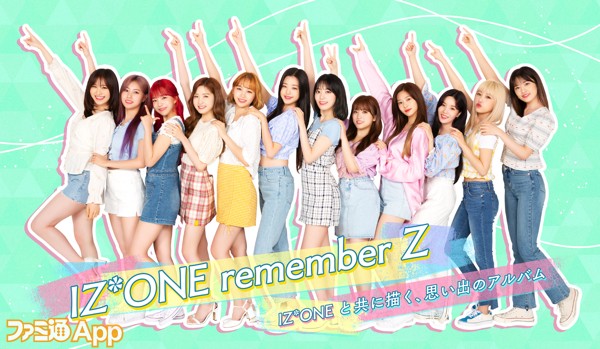 IZ*ONE公式ゲームアプリ『IZ*ONE remember Z』リニューアルオープン