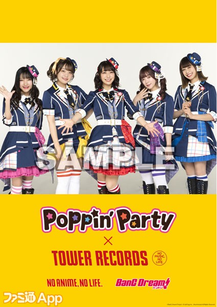 B2ポスター Poppin'Party