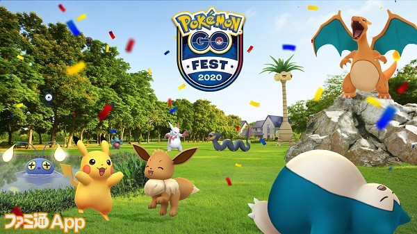 Go Fest情報解禁 ポケモンgo 夏の恒例イベントがデジタルイベントとして開催決定 ファミ通app