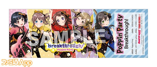 L(200x70)_single_Yoko_omote [Poppin'Party レプリカチケッ