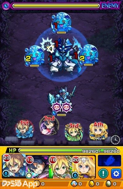 モンスト攻略 ヴァサゴ戦攻略と適正モンスター紹介 騎士たちの戦い ファミ通app