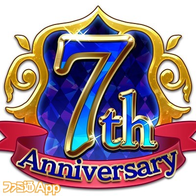 チェンクロ3 ありがとう7周年 新アビリティを所持した テリリア ダスティ が登場する レジェンドフェス を開催 ファミ通app