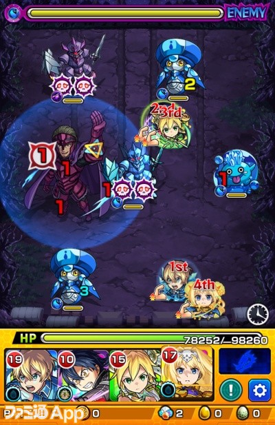 モンスト攻略 ヴァサゴ戦攻略と適正モンスター紹介 騎士たちの戦い ファミ通app