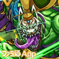 モンスト 24 北