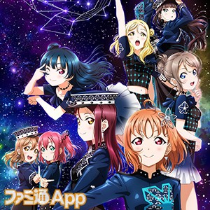 『ラブライブ！サンシャイン!!』 Aqours結成5周年を記念して５大