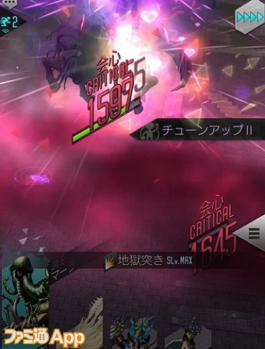 D2メガテン デビルバスター極 ブラックライダー戦攻略 後編 適性悪魔解説と実戦編 ファミ通app