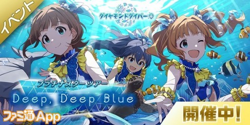 アイドルマスター ミリオンライブ！シアターデイズ』“天海春香”、“我那覇響”、“高槻やよい”がメインの期間限定イベント開催中！ |  ファミ通App【スマホゲーム情報サイト】