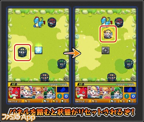 モンスト攻略 知っておいて損なし リセットパネルのギミック解説と登場クエスト ファミ通app