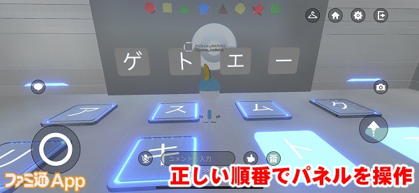 pokevfest16書き込み