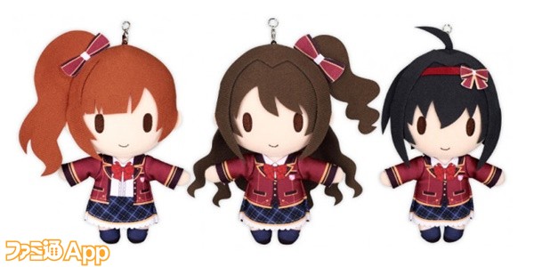 アイドルマスター シンデレラガールズ』“ピンクチェックスクール”、“トライアドプリムス”、“ポジティブパッション”のミニぬいぐるみが登場！ |  ファミ通App【スマホゲーム情報サイト】