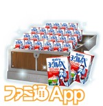 りんご味詰め合わせ