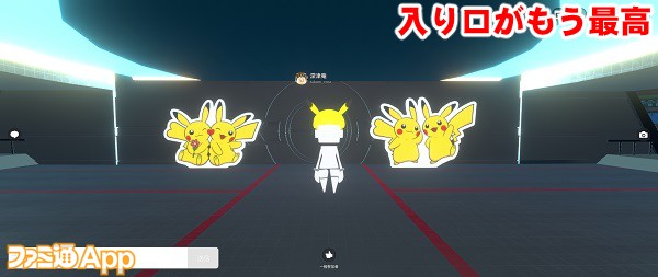 pokevfss02書き込み