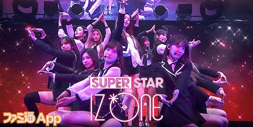 最先端のヒット曲から往年の名曲まで！人気K-POPリズムゲーム『SUPER STAR』シリーズを一挙紹介 | ファミ通App【スマホゲーム情報サイト】