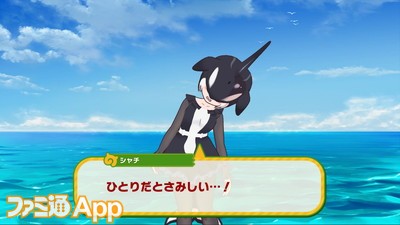 けものフレンズ3 新フレンズの 4 コディアックヒグマとシャチの魅力と能力を最速レビュー スマホゲーム情報ならファミ通app