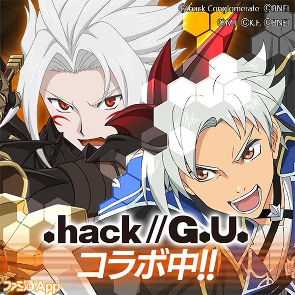 テイルズ オブ ザ レイズ Hack G U The World の世界から ハセヲ や アトリ が参戦 スマホゲーム情報ならファミ通app