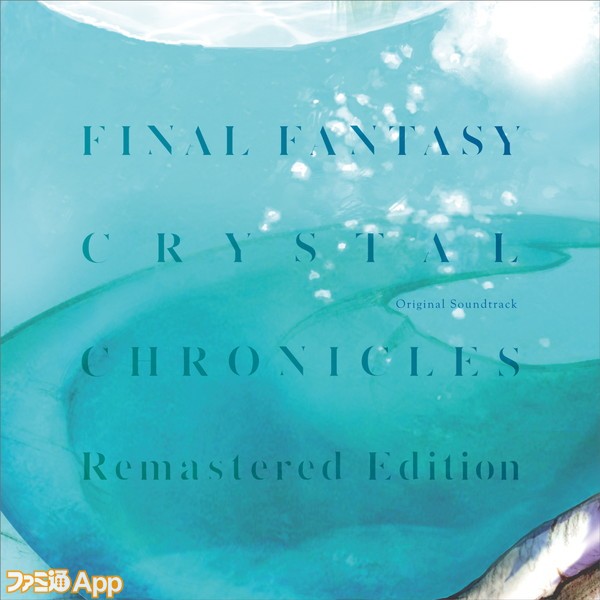 FFCC_OST_cover