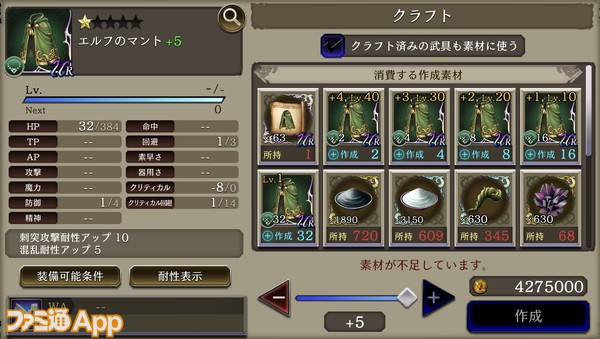 Ffbe幻影戦争攻略 セイレーン レイド 戦とゴールドサボテン レアレイド 戦の攻略法 おすすめユニットを紹介 ファミ通app