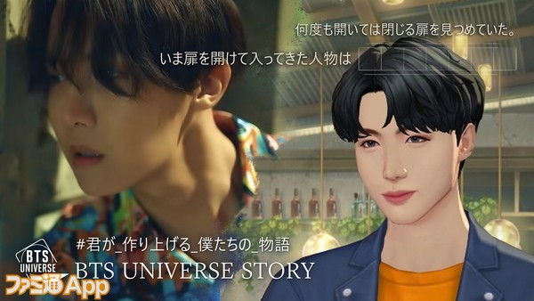 [JP] Hoseok_BTS Universe Story