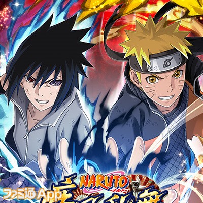 Naruto ナルト 忍コレクション疾風乱舞 など3つのゲーム情報を発信するグリーのtgs公式出展社番組が9月26日17時に配信 ファミ通app