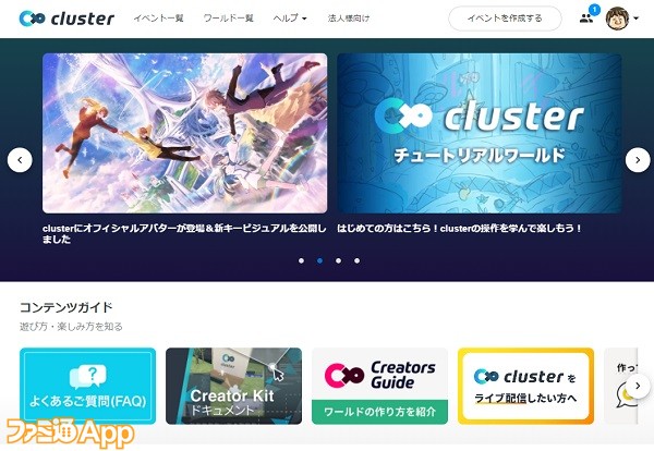 clusterreport01