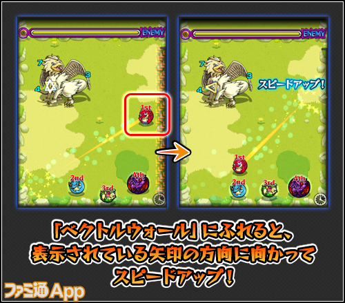 モンスト攻略 アリア戦攻略と適正モンスター紹介 結びし独唱曲 スマホゲーム情報ならファミ通app