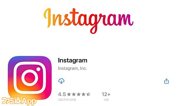 instagram アプリ