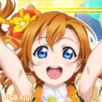 ラブライブ スクフェス 全世界ユーザー数5 000万人突破記念キャンペーン第1弾開催 ファミ通app