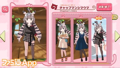 けものフレンズ3 新フレンズの 4 いいこと思いつきました スナネコと オシャレリーダー チャップマンシマウマの魅力と能力を最速レビュー ファミ通app