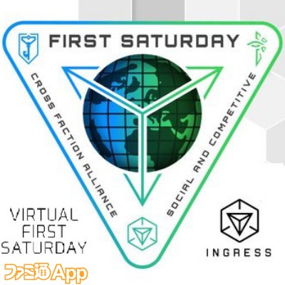 特定班の腕が鳴る Ingress 写真から対象を探すポータルハント In Vfs仙台リポート ファミ通app