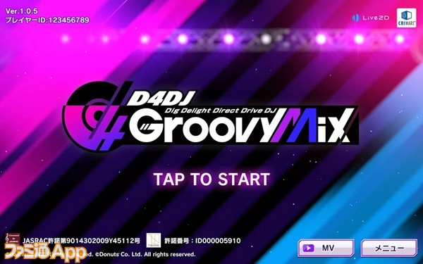 配信開始 Djをテーマにしたリズムゲーム D4dj Groovy Mix グルミク が配信開始 ファミ通app