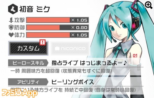 コンパス ミク下方修正や狐ヶ咲甘色の上方修正など気になる調整多数 10 29ヒーローバランス調整内容まとめ Gamerzclip