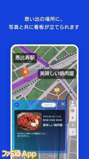 配信開始 地図を塗る という楽しさにフォーカスした位置情報ゲーム テクテクライフ エヴァンゲリオンとの特別コラボも同時開催 ファミ通app