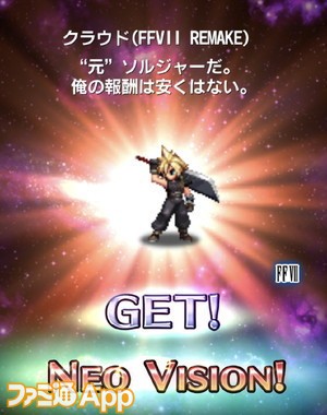 FFBE2