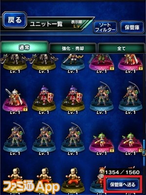 FFBE3