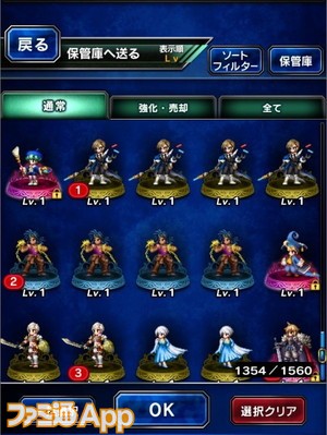 FFBE4