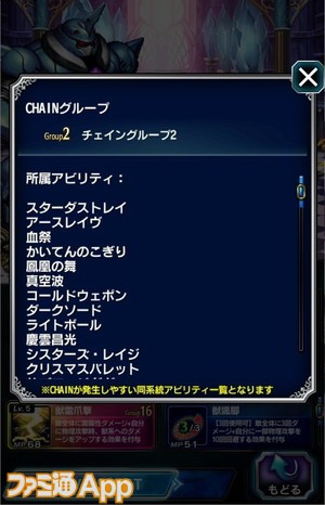 FFBE5