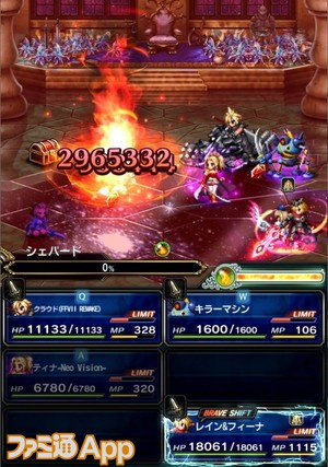 FFBE6