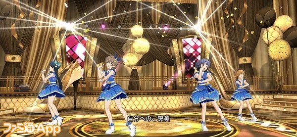 アイドルマスター ミリオンライブ 特別配信ライブ企画 765pro Digital Live Theater のセットリスト予想 個人的おすすめ曲を紹介 スマホゲーム情報ならファミ通app