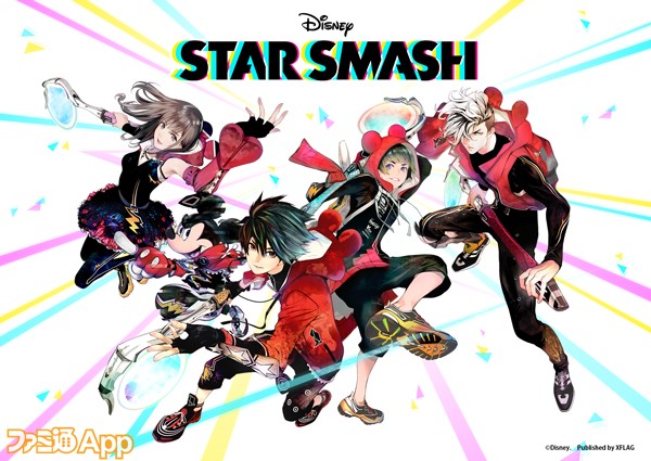 STAR-SMASH_KV