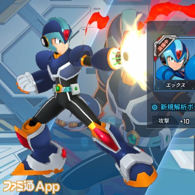 先行プレイ スマホで本格横スクロールアクションが楽しめる ロックマンx Dive で最強のロックマンを生み出せ ファミ通app