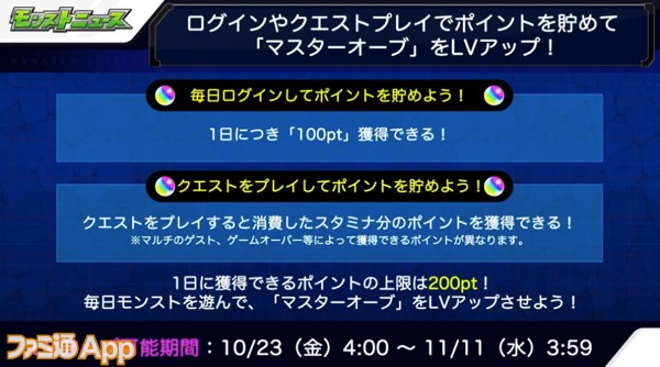 スクリーンショット 2020-10-22 16.09.39