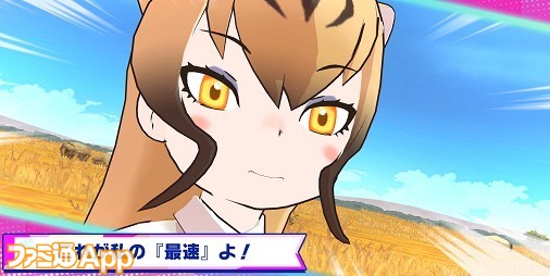 けものフレンズ3 新フレンズの 4 チーターの魅力と能力を最速レビュー Gamerzclip