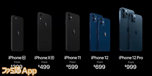 新型iphone Iphone 12 は全モデル5g対応 性能はそのままにコンパクトになったiphone 12 Miniも Appleイベント発表まとめ ファミ通app